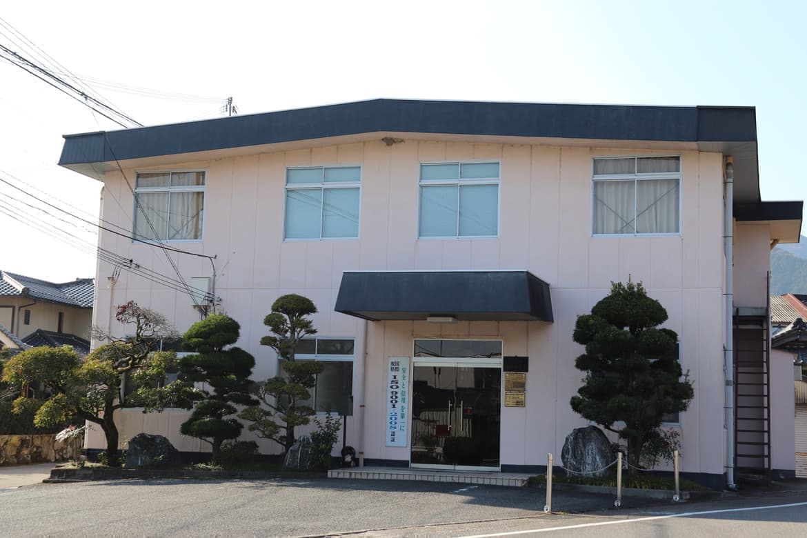 社屋