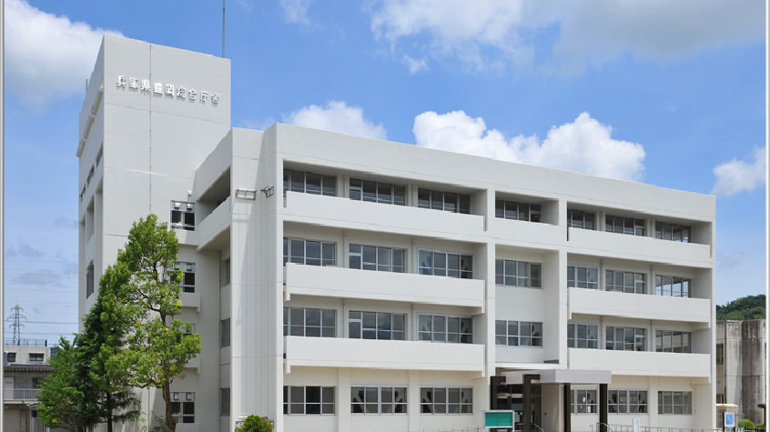 豊岡総合庁舎